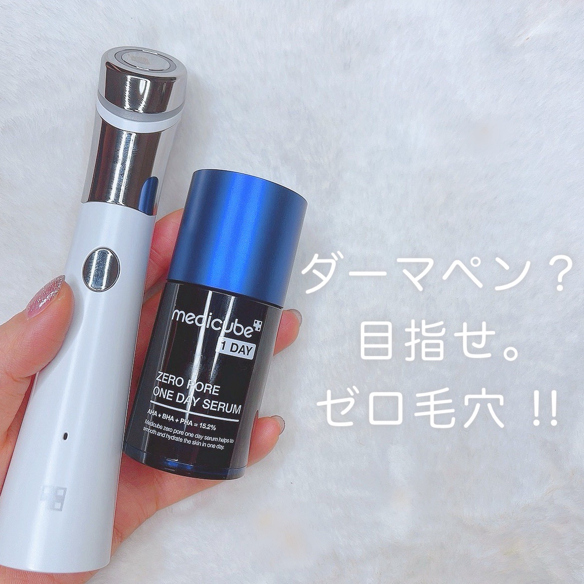 AGE-Rダーマエアショット/MEDICUBE/美顔器・マッサージを使ったクチコミ（1枚目）