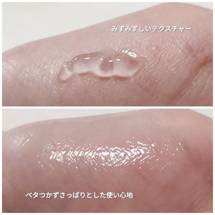 コラーゲンブライトニングアイジェルクリーム/TOCOBO/アイケア・アイクリームを使ったクチコミ(3枚目)