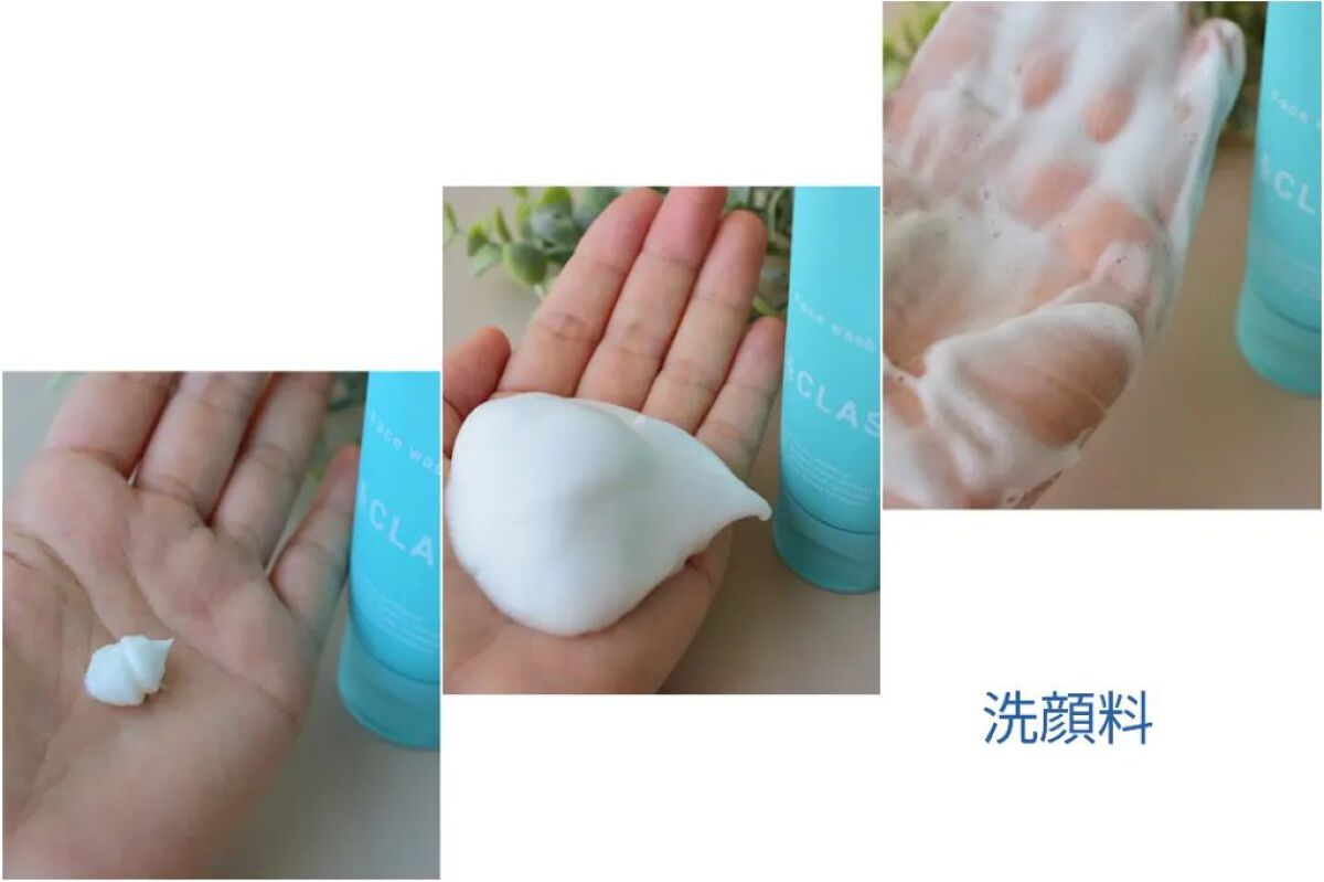 ハンドクリーム/& CLASS/ハンドクリームを使ったクチコミ（2枚目）