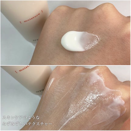 リリーフサンモイスチャライザー/HYGGEE/化粧下地を使ったクチコミ(6枚目)