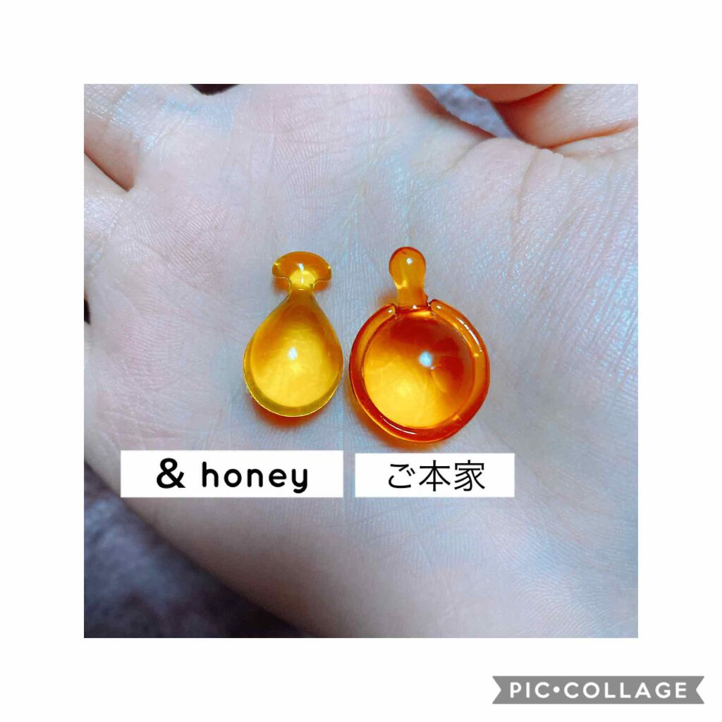 ボディ＆ヘア オイルカプセル 3.5/&honey/ヘアオイルを使ったクチコミ（3枚目）