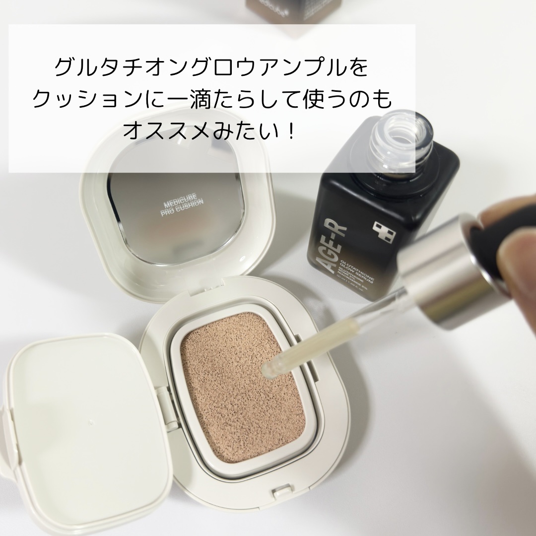 プログルタチオン グロークッション/MEDICUBE/クッションファンデーションを使ったクチコミ（3枚目）