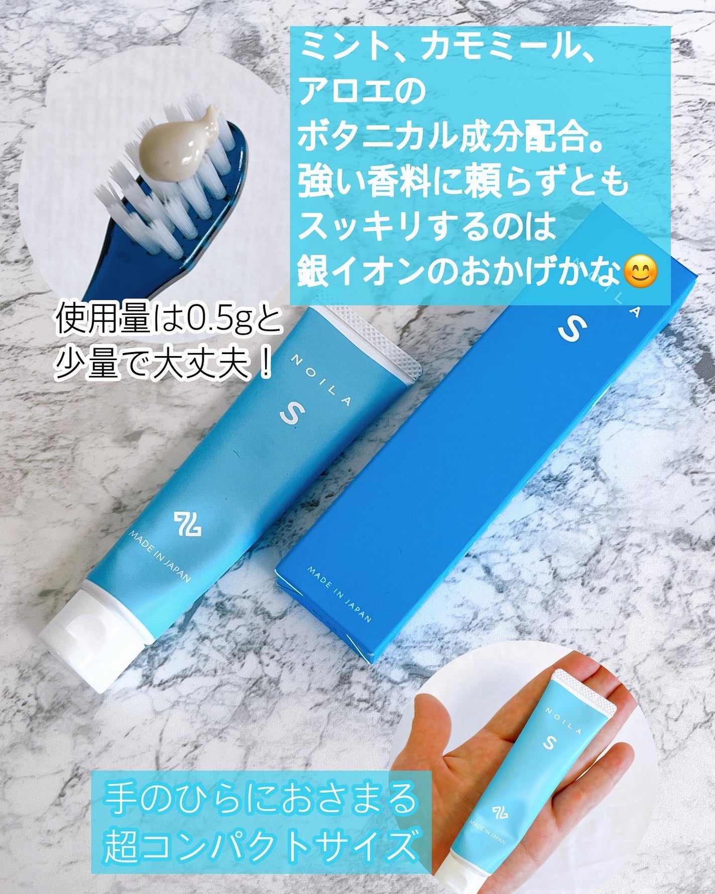 NOILA S PerfectSet/NOILA/その他キットセットを使ったクチコミ(3枚目)