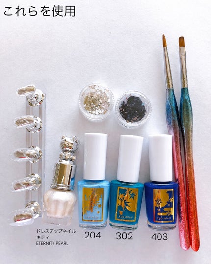 四季彩まといネイル/kyo・miori/マニキュアを使ったクチコミ(7枚目)