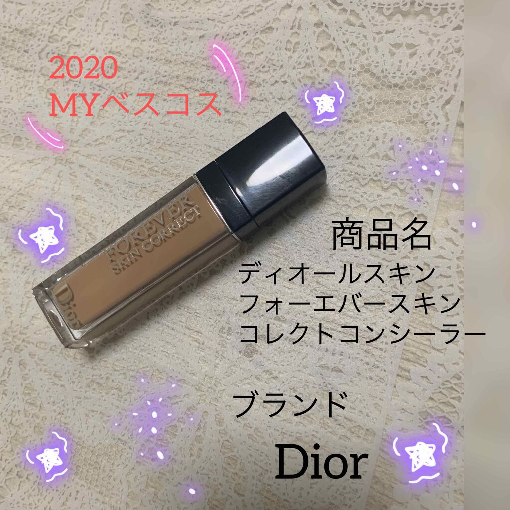 【旧】ディオールスキン フォーエヴァー スキン コレクト コンシーラー 2W ウォーム/Dior/リキッドコンシーラーを使ったクチコミ（1枚目）