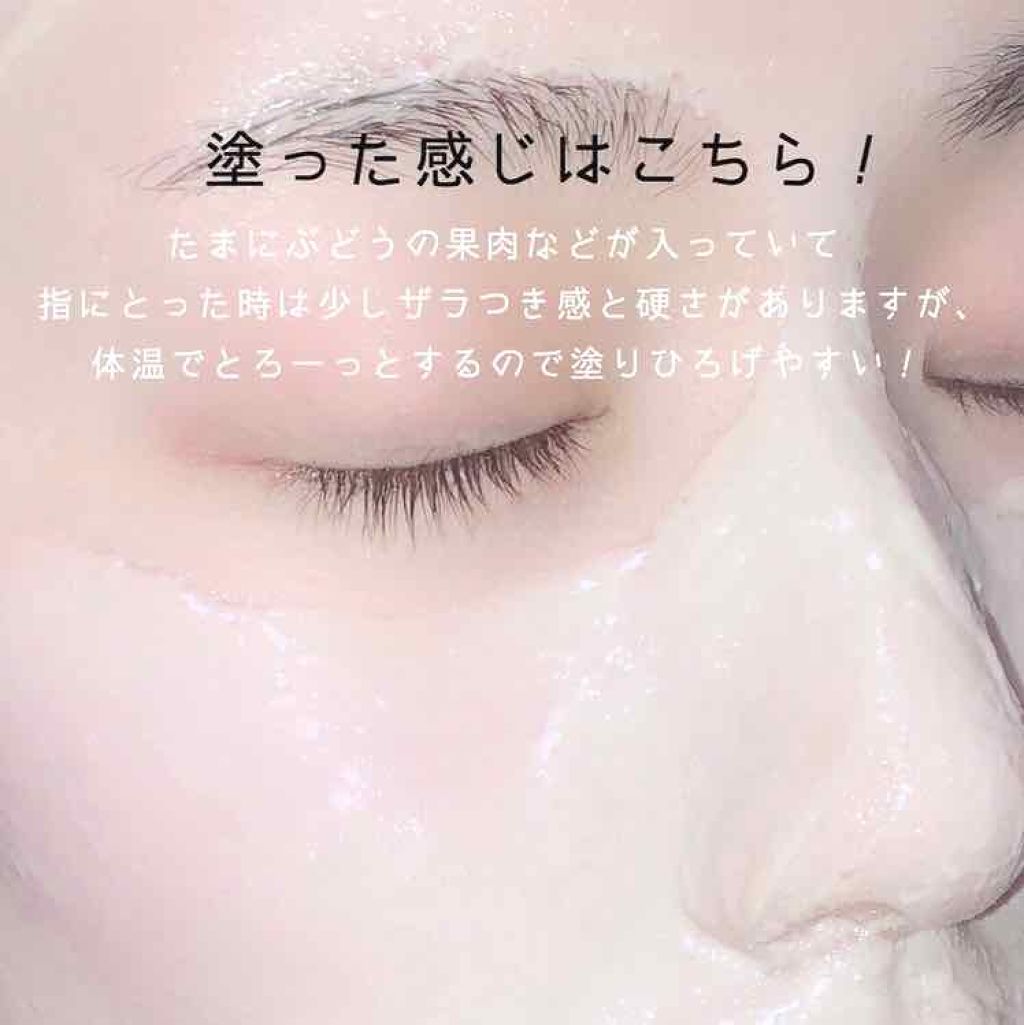 コスメの戦士 乙女の戦士 ラッシュの使い方を徹底解説 敏感肌におすすめの洗い流すパック マスク Lushfreshf By みな 代後半 Lips