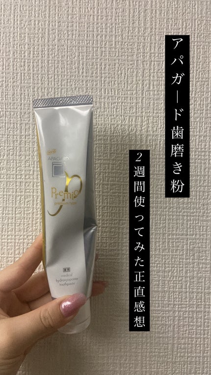 ã¢ãã¬ãŒããã¬ããª/ã¢ãã¬ãŒã/æ¯ç£šãç²ã䜿ã£ãã¯ãã³ãïŒ1æç®ïŒ