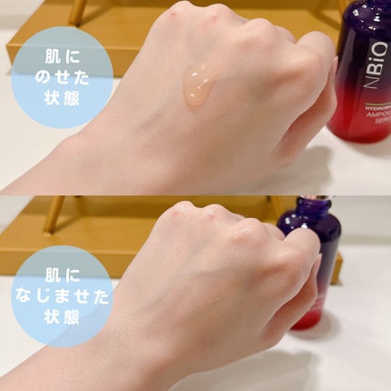 ハイドロバイオ―ム アンプルセラム/エヌバイオ/美容液を使ったクチコミ(3枚目)
