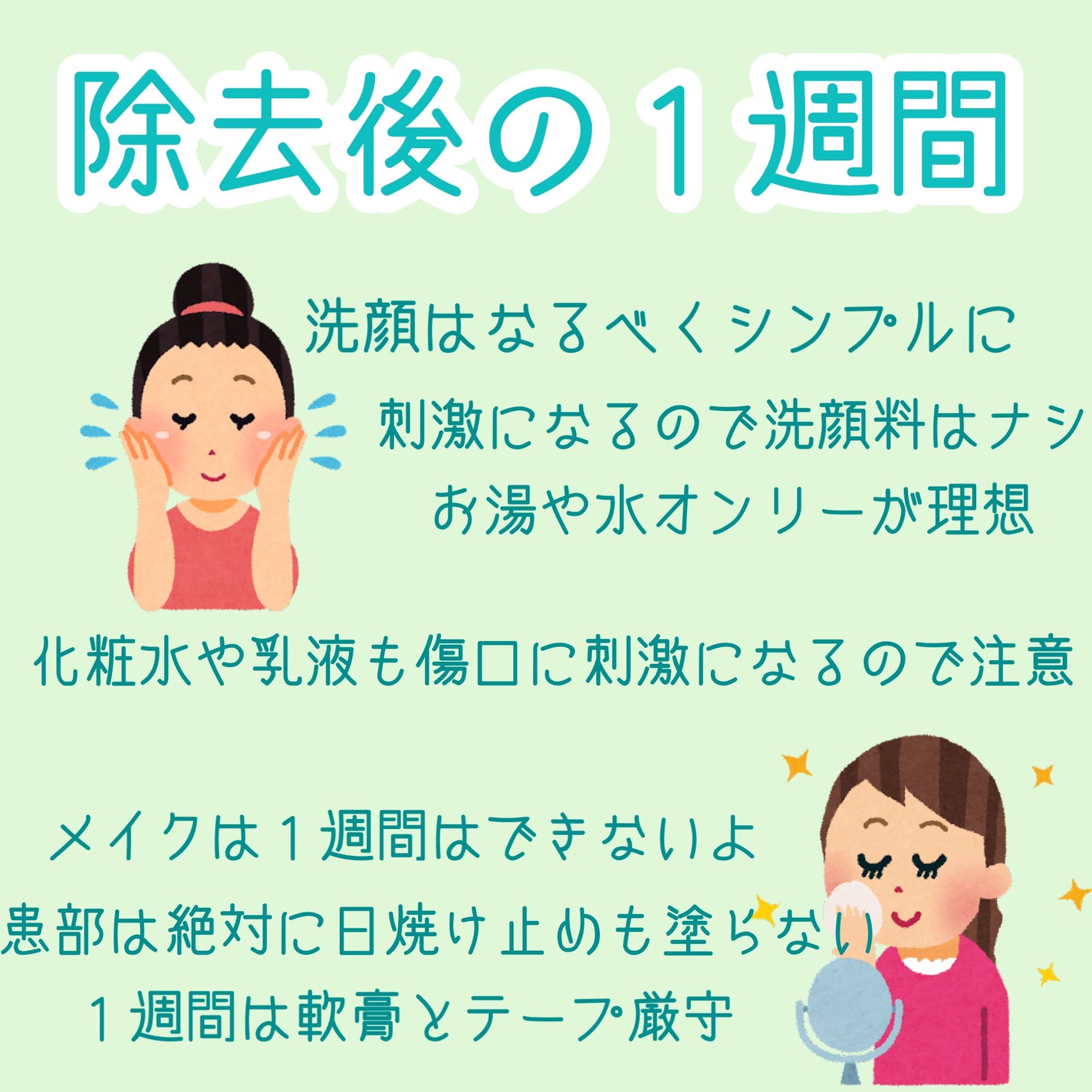 マイクロポア/3M nexcare/その他を使ったクチコミ(4枚目)