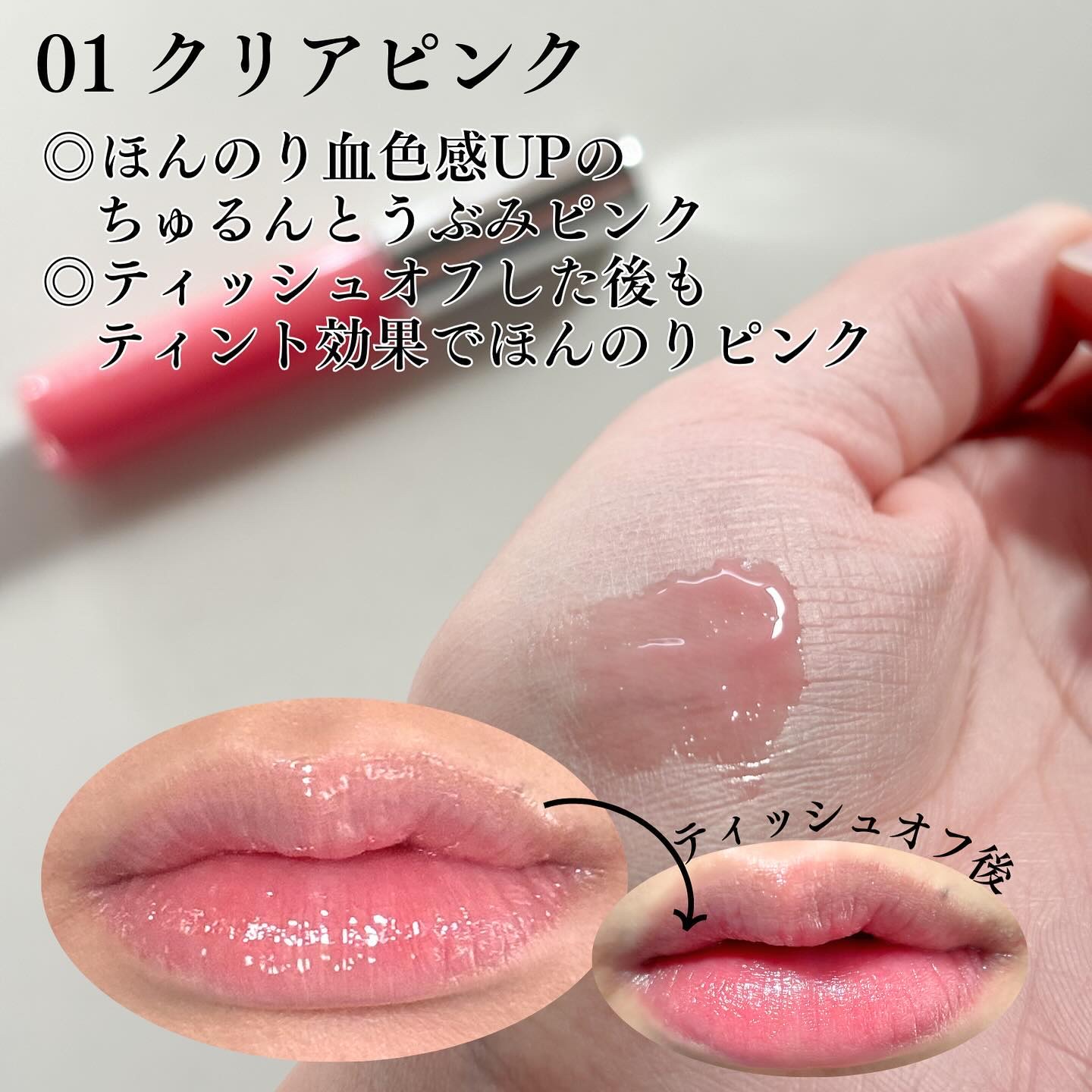 リップボム プランパーセラム/エリザベス/リッププランパーを使ったクチコミ（3枚目）