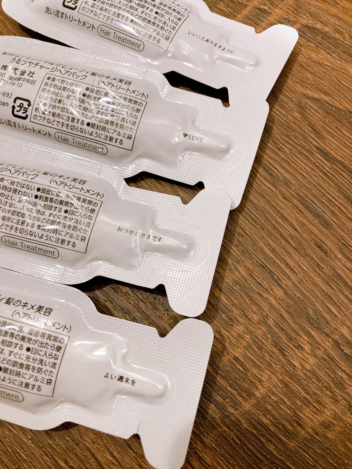ザビューティ うるツヤチャージヘアパック/エッセンシャル/ヘアマスク・ヘアパックを使ったクチコミ(4枚目)