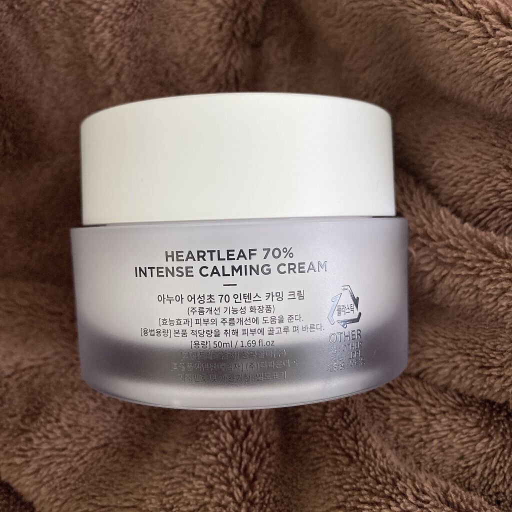 ドクダミ 70 インテンスカーミングクリーム/Anua/フェイスクリームを使ったクチコミ（3枚目）