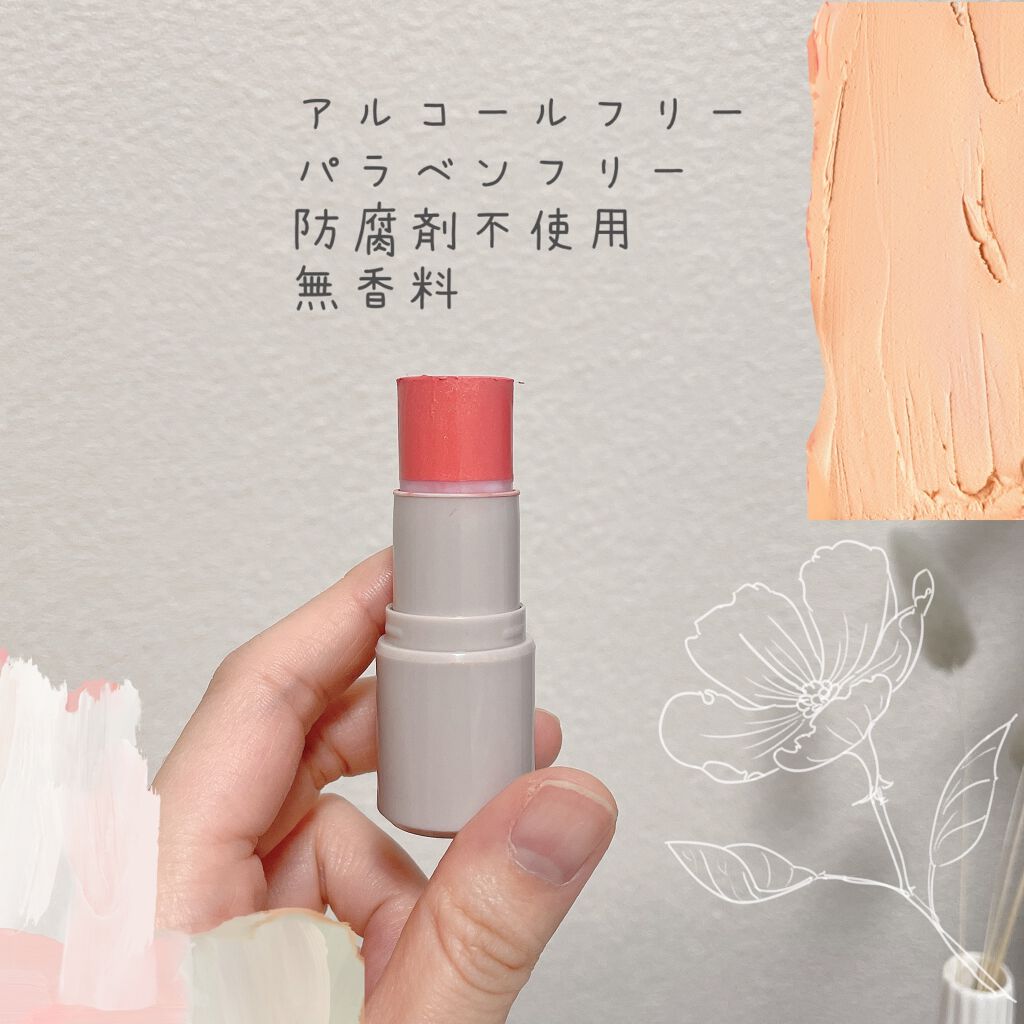 マルチフェイス スティック/FASIO/ジェル・クリームチークを使ったクチコミ（2枚目）