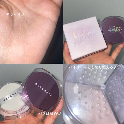 ステイフィクサーマルチカラーパウダー/wakemake/ルースパウダーを使ったクチコミ(4枚目)