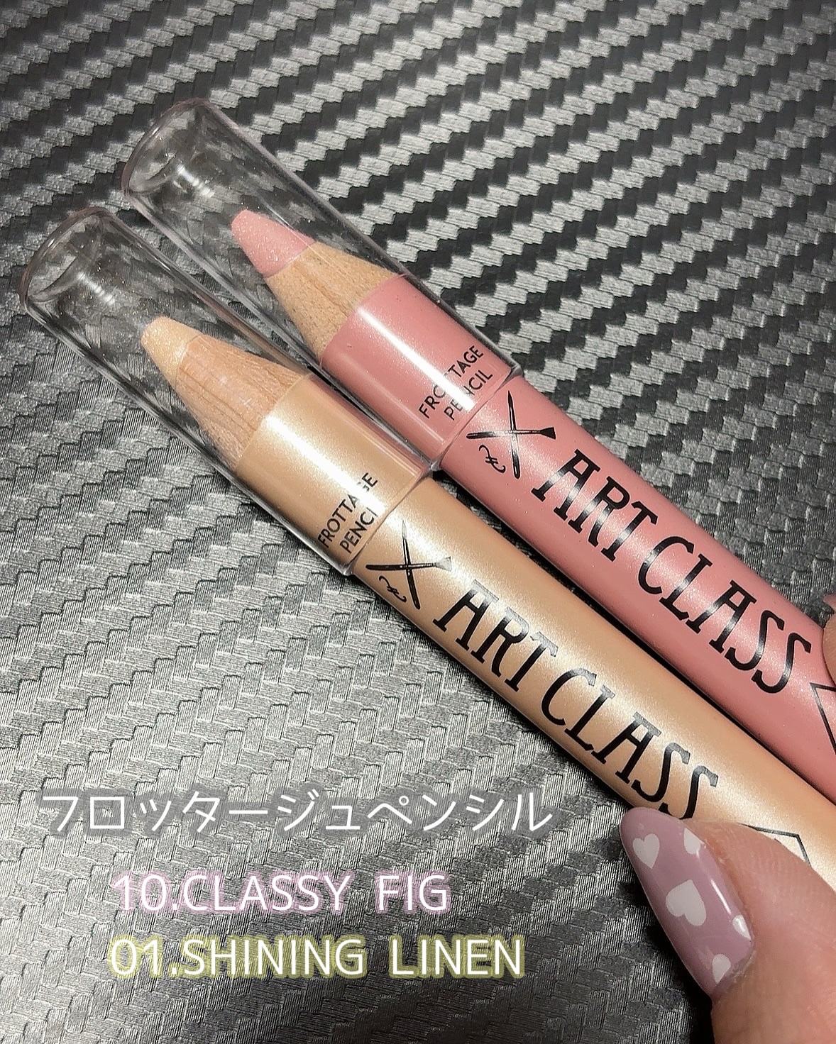 アートクラス フロッタージュペンシル/too cool for school/スティックアイシャドウを使ったクチコミ（1枚目）