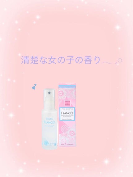 ボディミスト ピュアシャンプーの香り【パッケージリニューアル】/フィアンセ/香水(レディース)を使ったクチコミ(1枚目)
