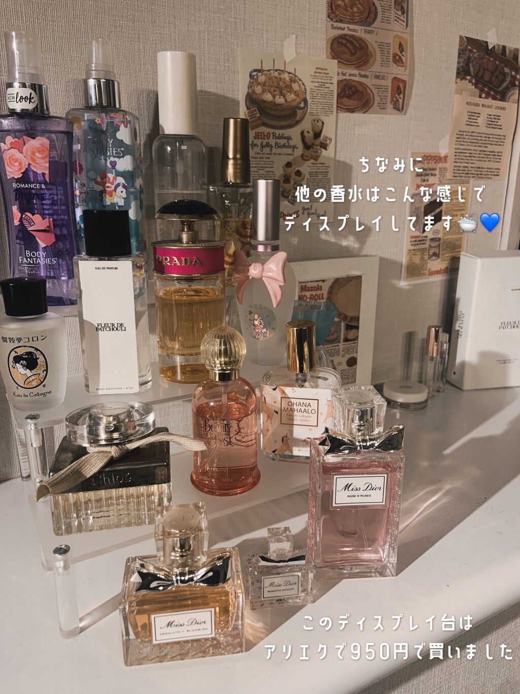 ミス ディオール アブソリュートリー ブルーミング/Dior/香水(レディース)を使ったクチコミ(2枚目)