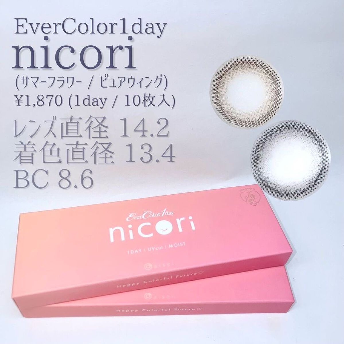 スキニーリッチシャドウ/excel/アイシャドウパレットを使ったクチコミ(2枚目)