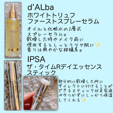 カプチュール ユース インテンス R オイル/Dior/美容液を使ったクチコミ（3枚目）