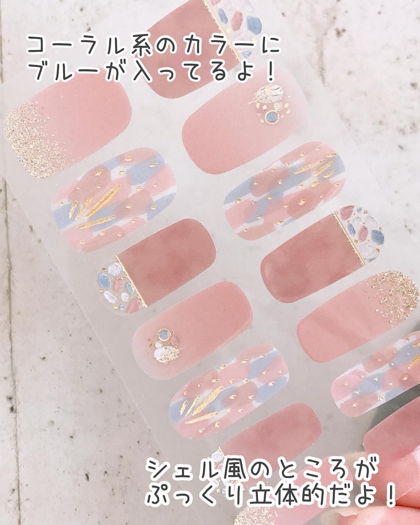 貼るジェルネイル/セリア/ネイルシールを使ったクチコミ(5枚目)