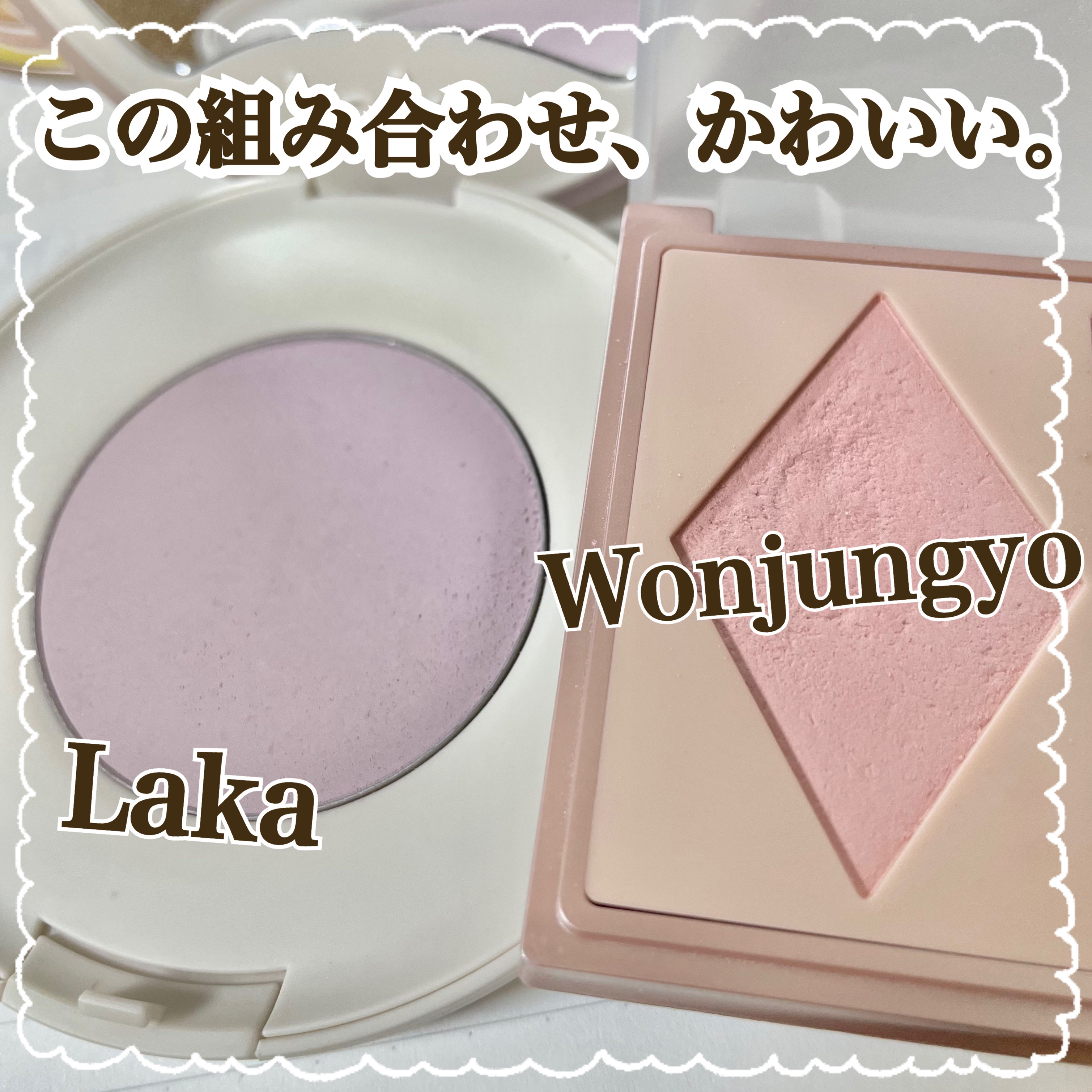 ラブシルクブラッシュ/Laka/パウダーチークを使ったクチコミ（1枚目）