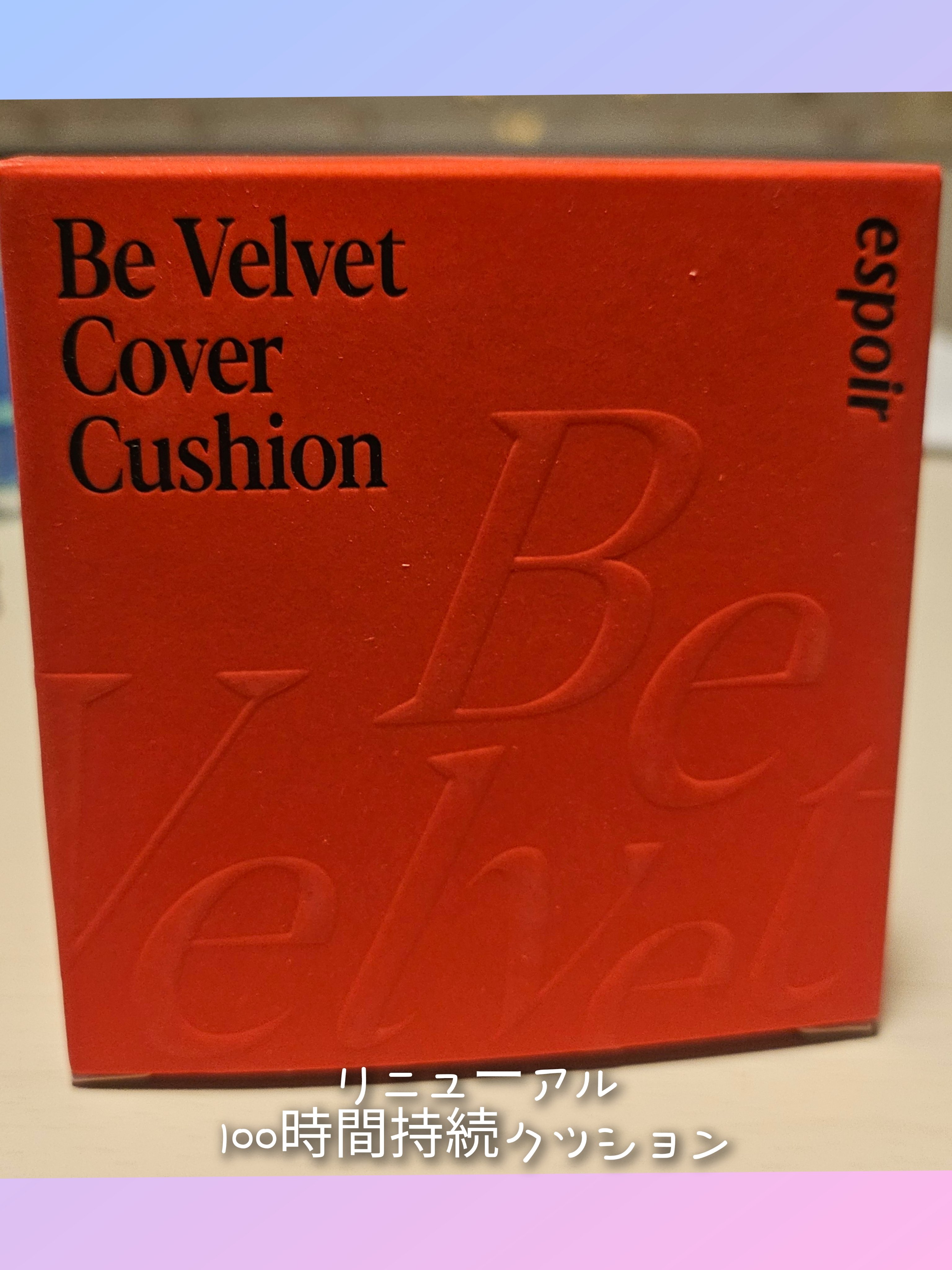 ビーベルベットカバークッション/espoir/クッションファンデーションを使ったクチコミ（1枚目）