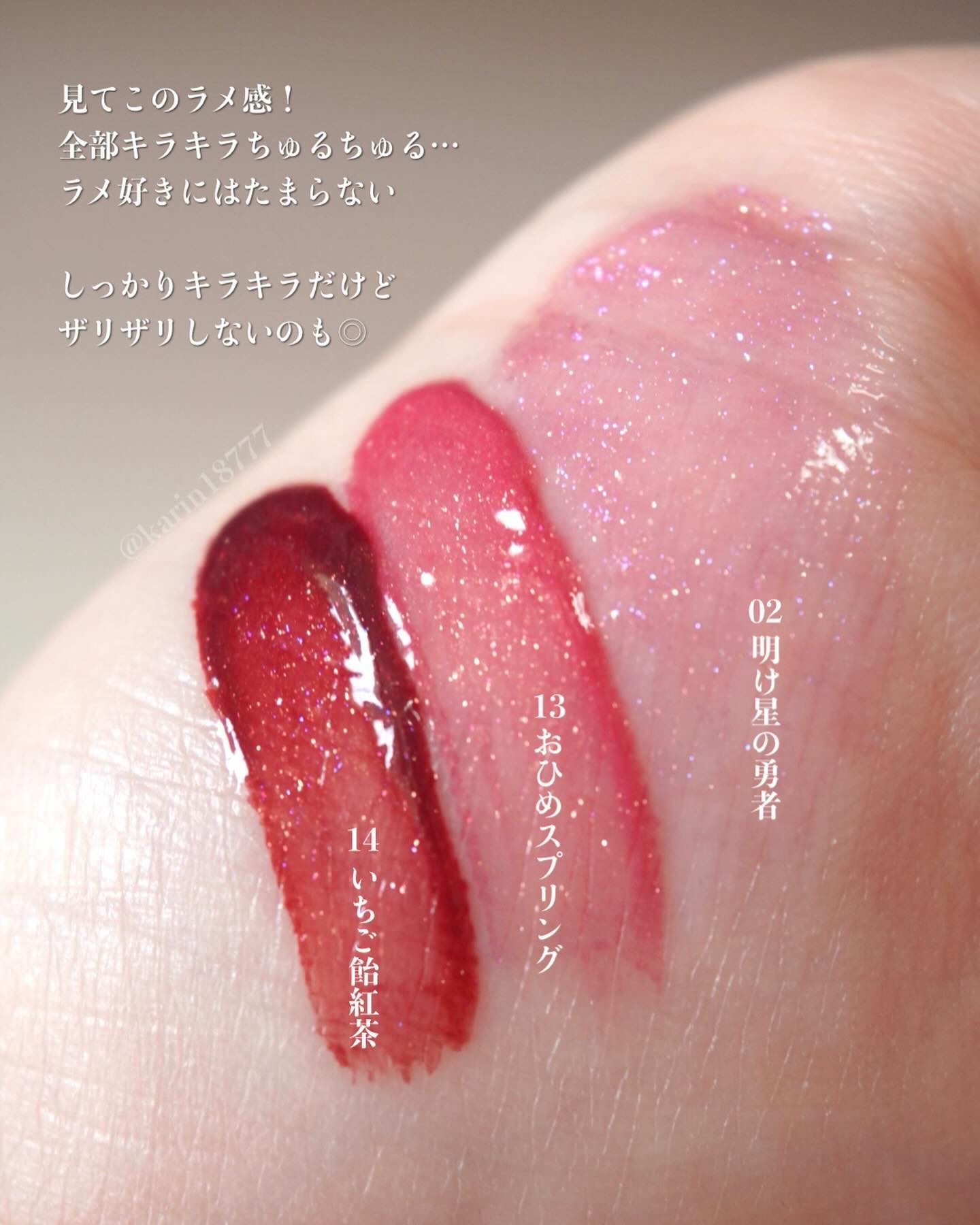 リップアーマー/KiSS/口紅を使ったクチコミ（3枚目）