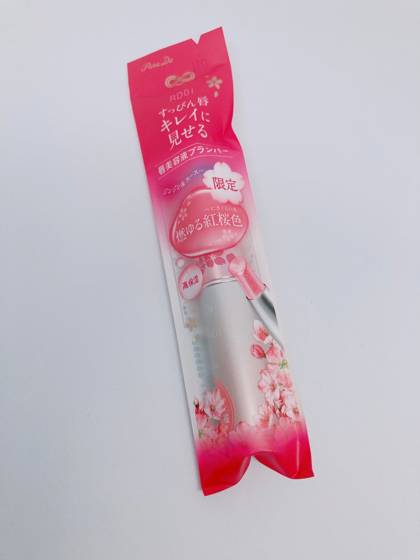 サクラヴェールリップ/パラドゥ/リップクリームを使ったクチコミ(5枚目)