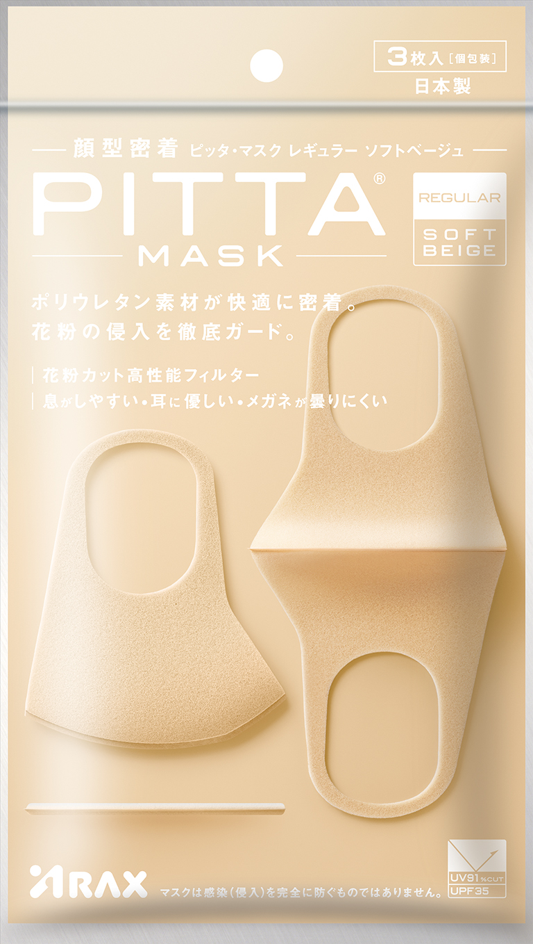 PITTA MASK SOFT BEIGE J 3P