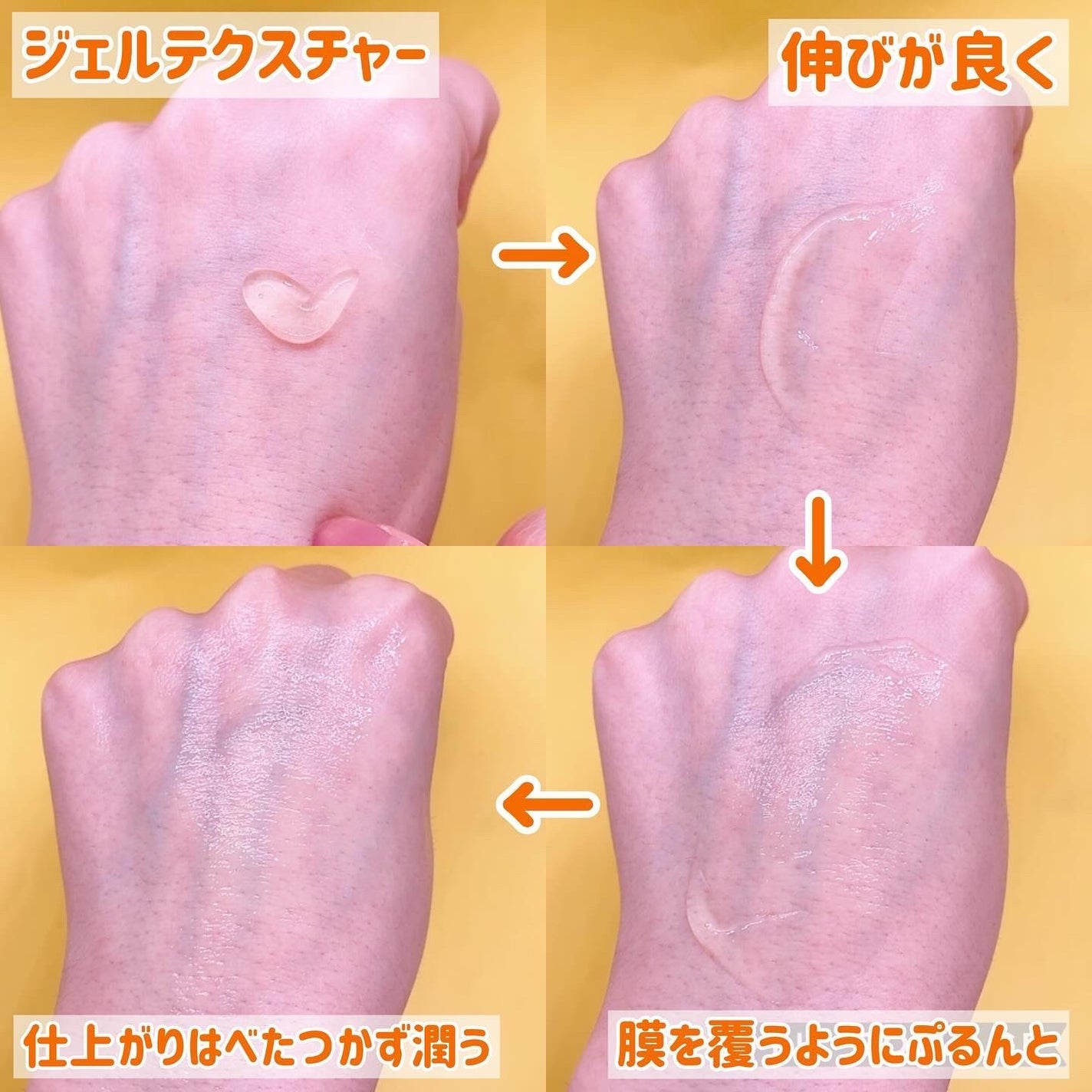 ã°ãªãŒã³ã¿ã³ãžã§ãªã³ ãã¿C ããŒã¯ã¹ãããã±ã¢ã»ã©ã /goodal/çŸå®¹æ¶²ã䜿ã£ãã¯ãã³ãïŒ4æç®ïŒ