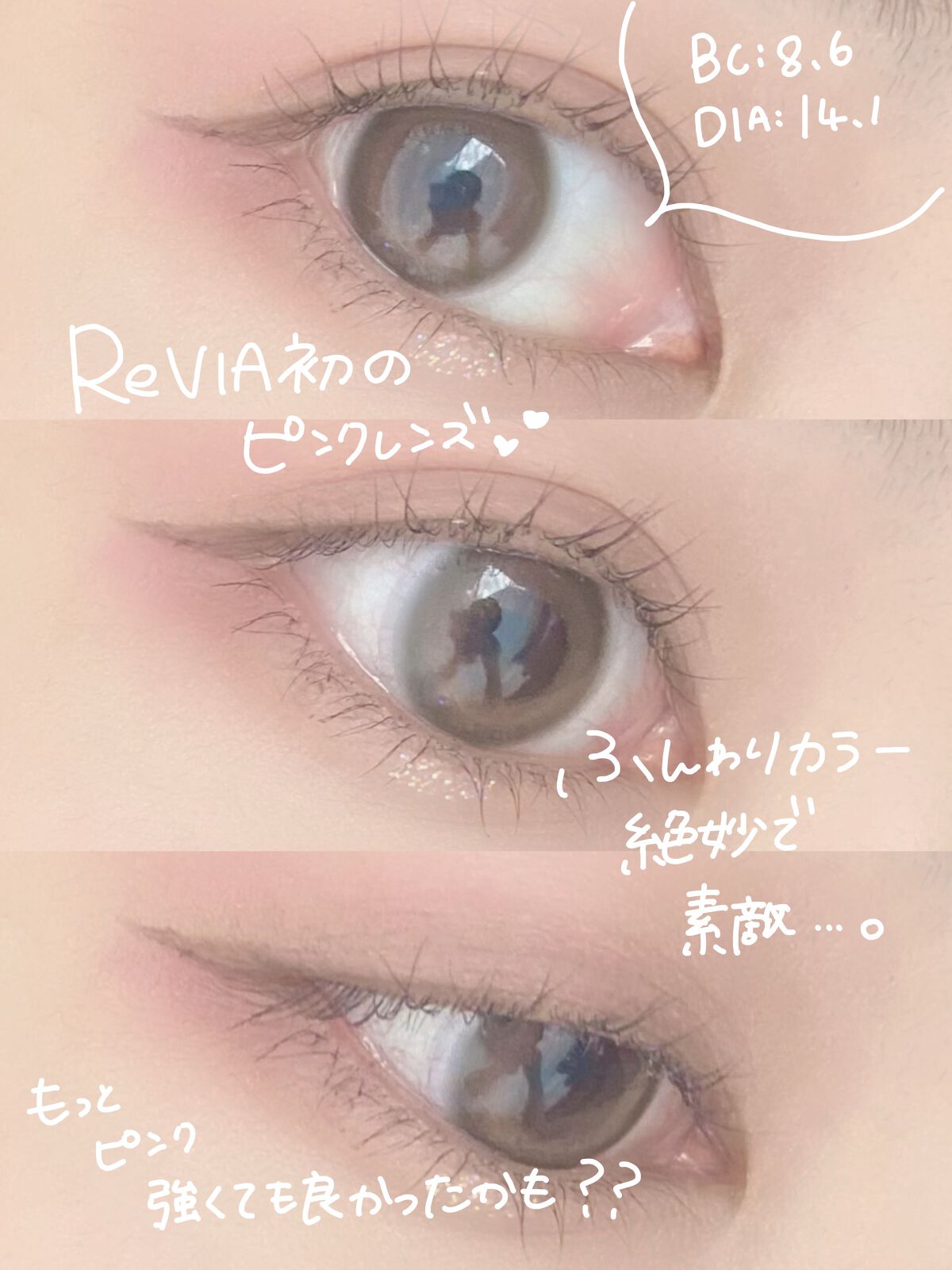 クイックラッシュカーラー/キャンメイク/マスカラ下地を使ったクチコミ（3枚目）