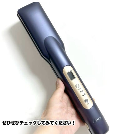 ナイトリペアアイロン/YA-MAN TOKYO JAPAN/その他ヘアアイロンを使ったクチコミ(8枚目)