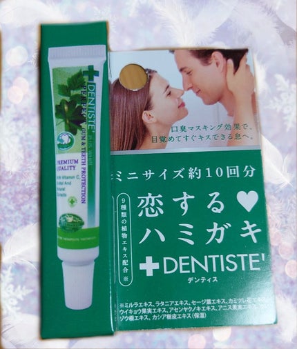 デンティス チューブタイプ/デンティス/歯磨き粉を使ったクチコミ(1枚目)
