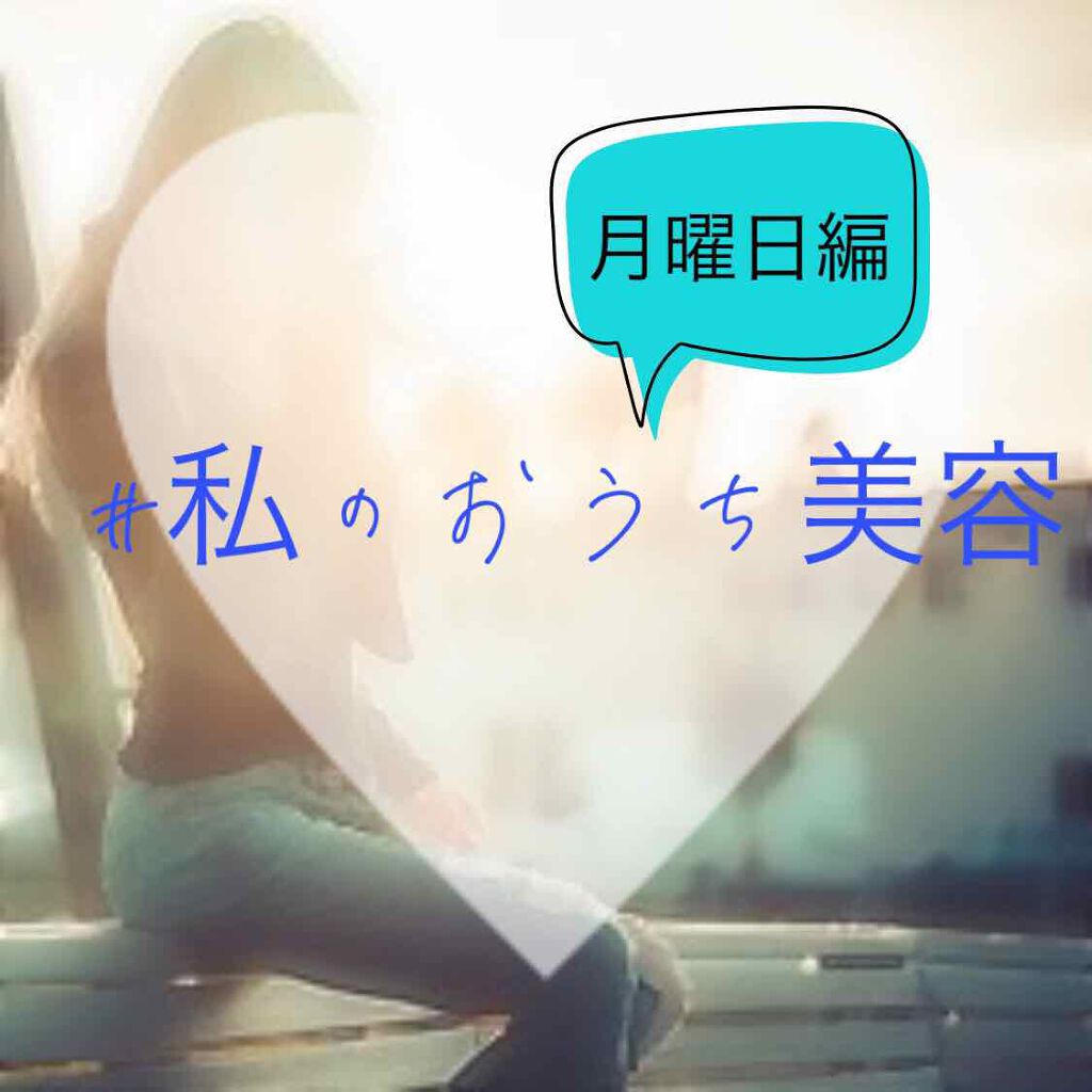 クリアウォッシュ/オルビス/洗顔フォームを使ったクチコミ（1枚目）