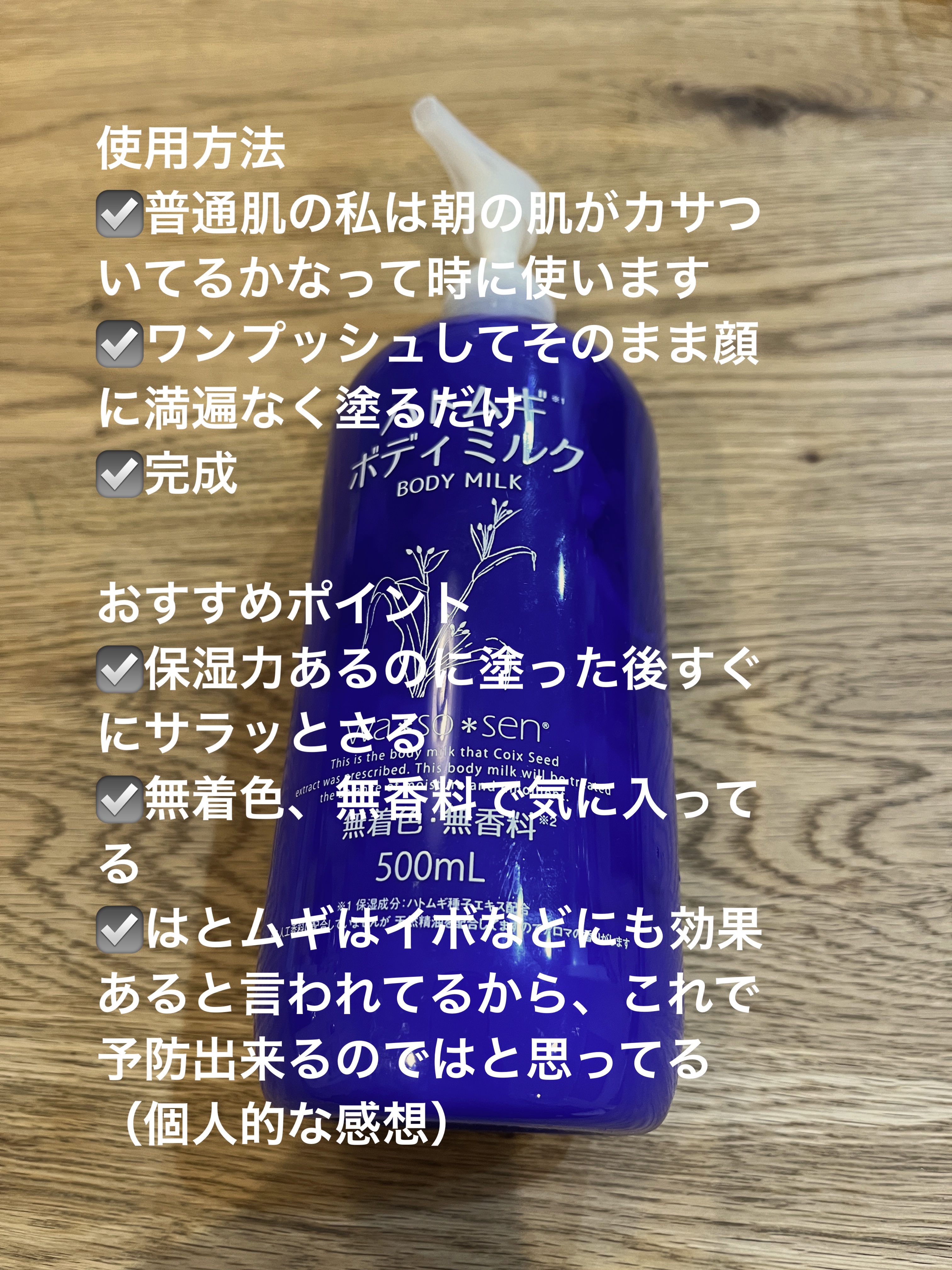 SHISEIDO メン アルティミューン パワライジング コンセントレート/SHISEIDO MEN/美容液を使ったクチコミ（2枚目）