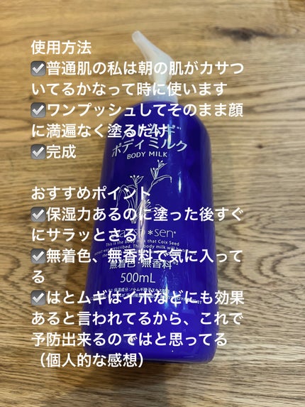 SHISEIDO メン アルティミューン パワライジング コンセントレート/SHISEIDO MEN/美容液を使ったクチコミ(2枚目)