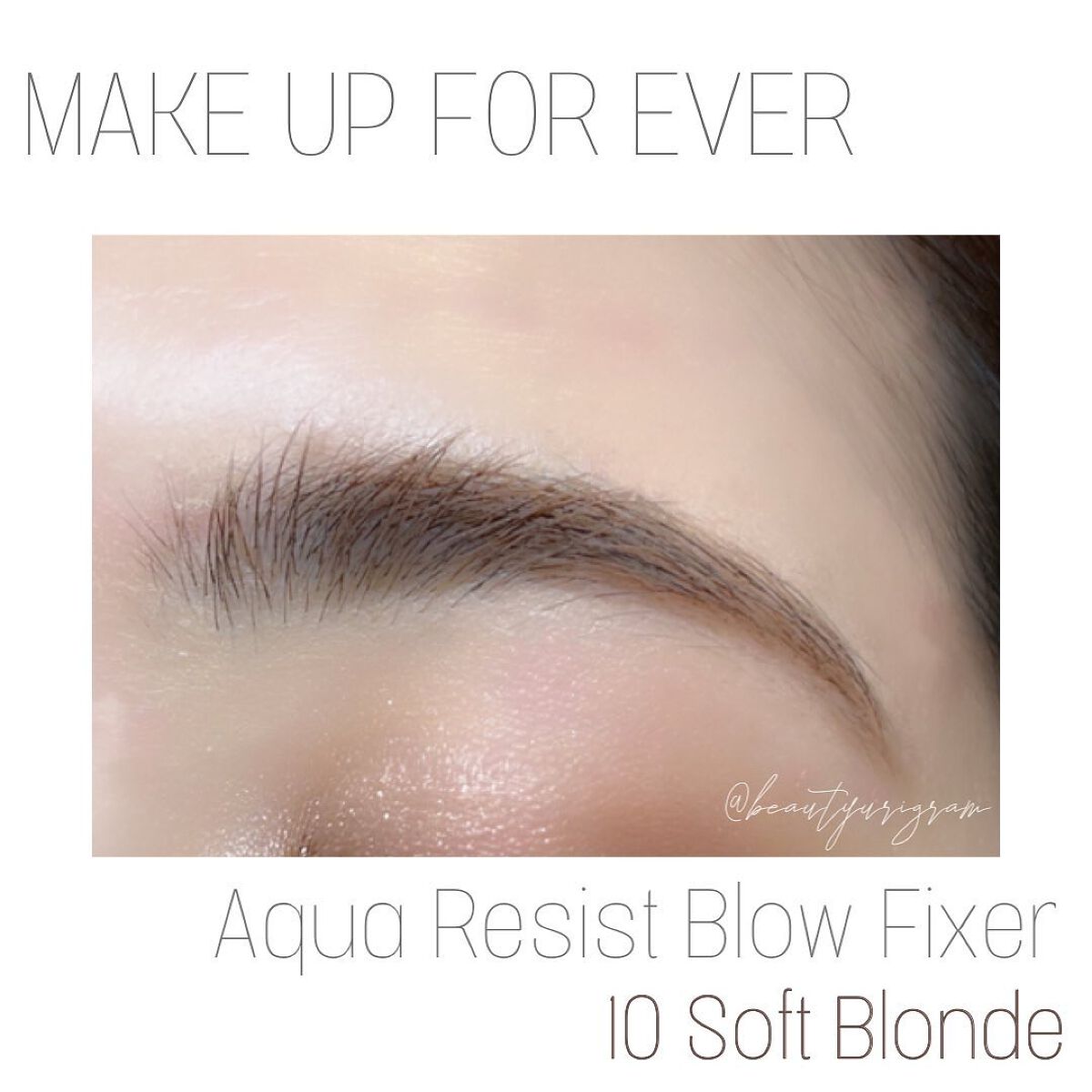 アクアレジスト ブロウフィクサー/MAKE UP FOR EVER/眉マスカラを使ったクチコミ(3枚目)