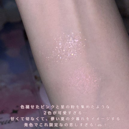 スナイデル シルキー タッチ アイズ/SNIDEL BEAUTY/アイシャドウパレットを使ったクチコミ(4枚目)