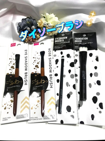 UR GLAM FOUNDATION BRUSH(ファンデーションブラシ)/U R GLAM/メイクブラシを使ったクチコミ(1枚目)
