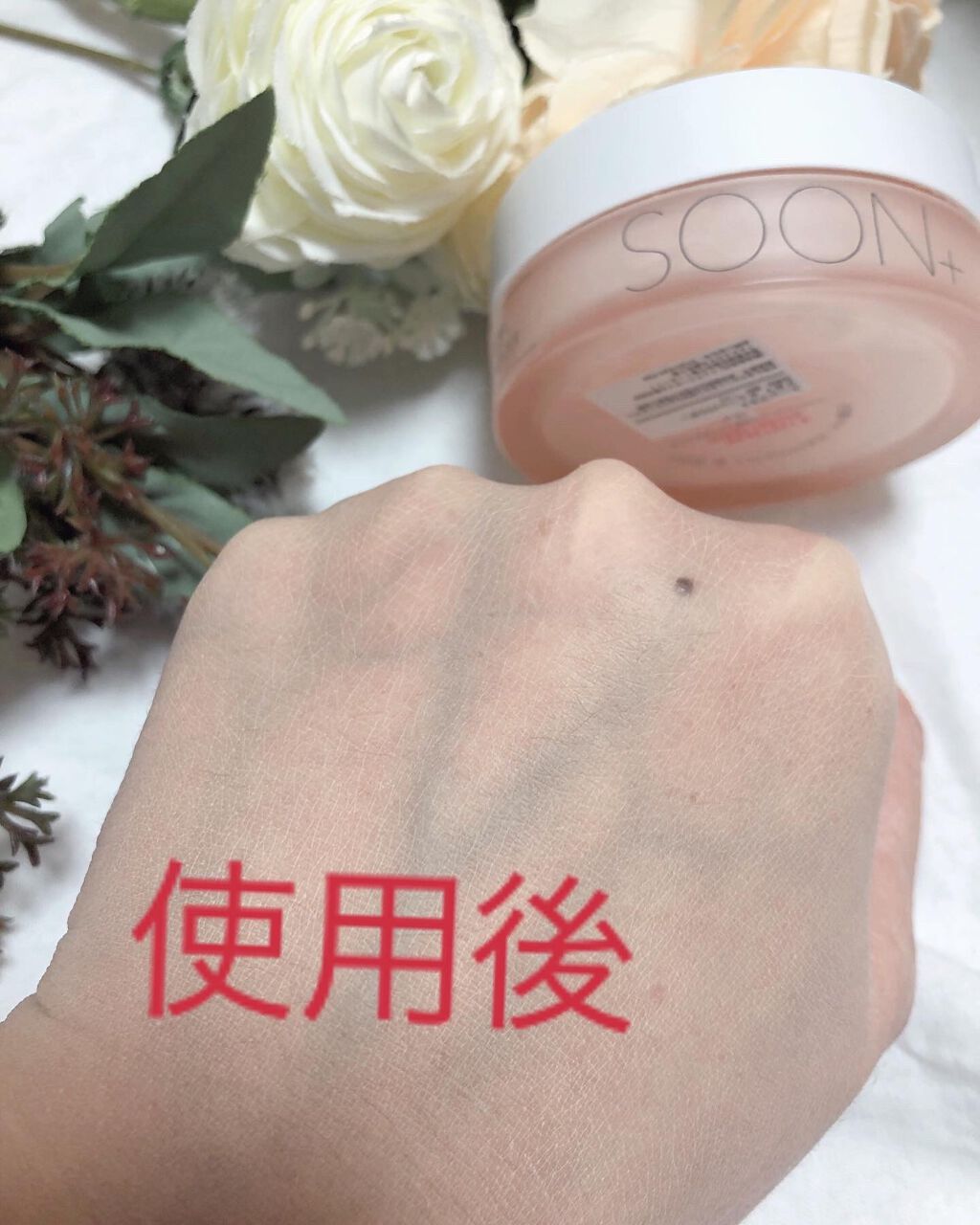 SOON+ プロバイオティクスミューンパウダー/soon＋/ルースパウダーを使ったクチコミ（3枚目）