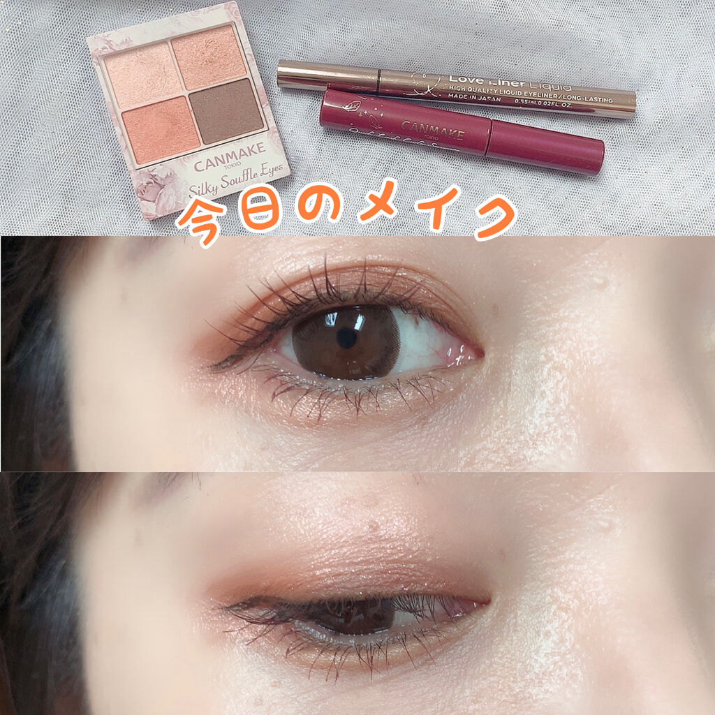 ラブ・ライナー リキッドアイライナーＲ３/ラブ・ライナー/リキッドアイライナーを使ったクチコミ（1枚目）