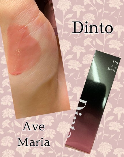 ブラーグロイリップティント/Dinto/リップティントを使ったクチコミ(1枚目)