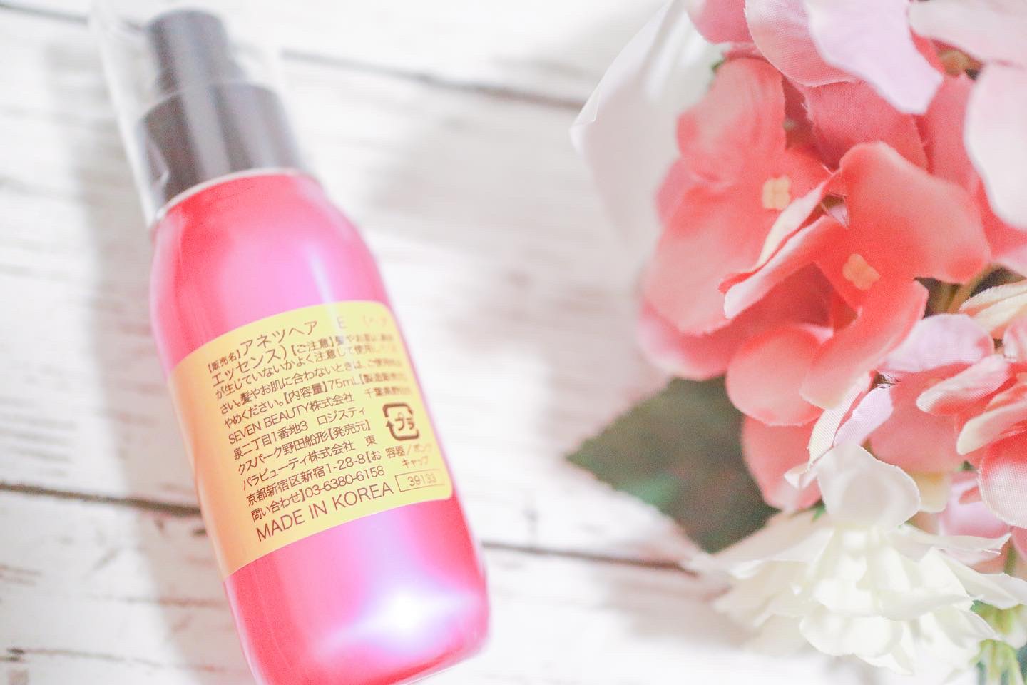 アネツプレミアムヘアエッセンス/ANETSU/ヘアオイルを使ったクチコミ（2枚目）