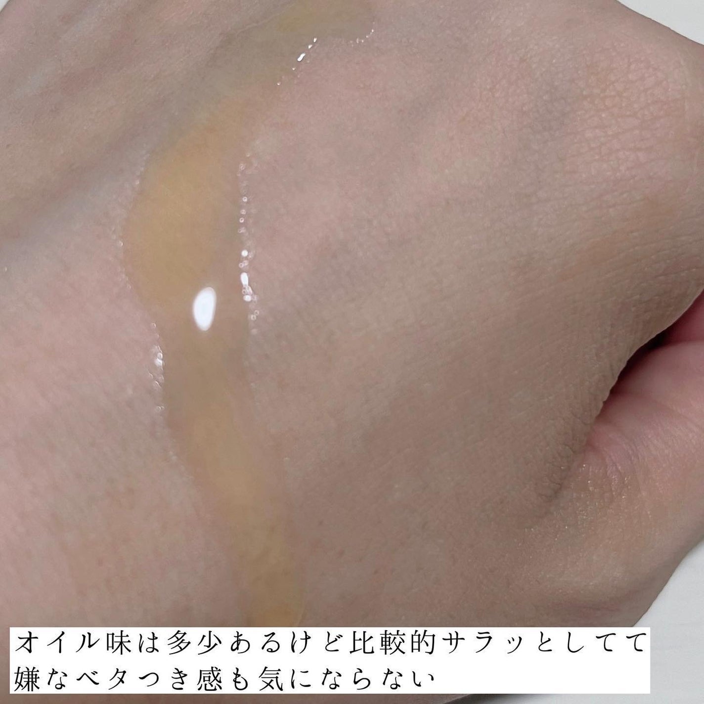 Pure VC Mellight Cream/Dr.Ceuracle/フェイスクリームを使ったクチコミ(3枚目)