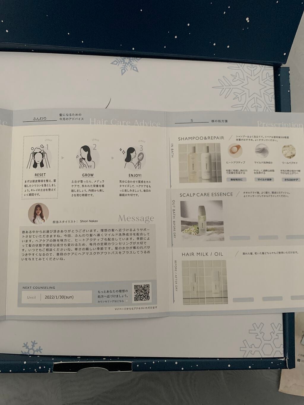 S on LIPS 「パーソナライズヘアケアプログラム MEDULLA1.累計会員数..」(7枚目)