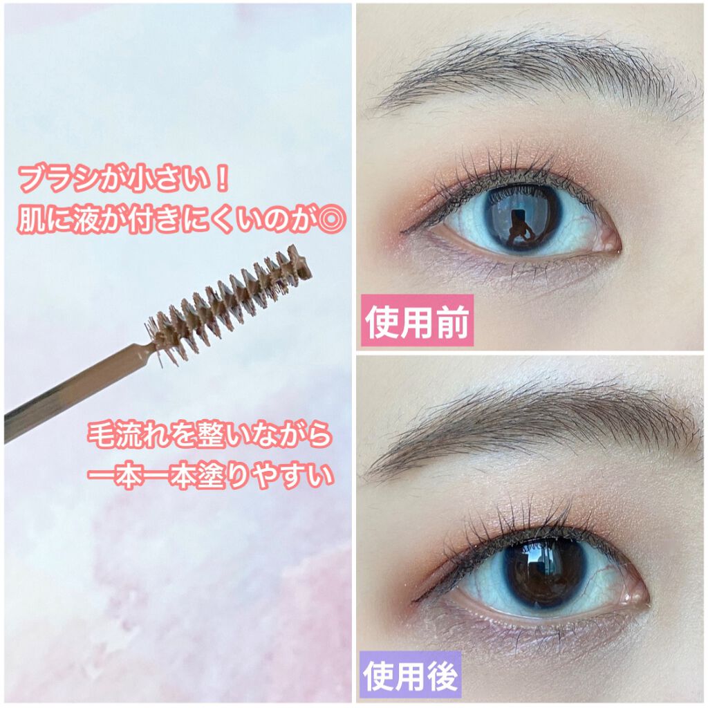 フィルム眉カラー/デジャヴュ/眉マスカラを使ったクチコミ（3枚目）