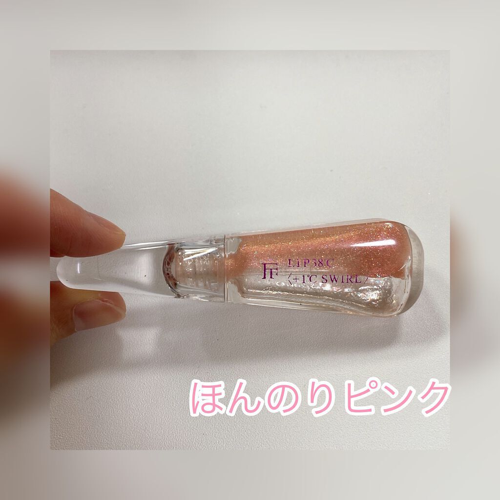 38°C / 99°F リップトリートメント (リップ美容液)/UZU BY FLOWFUSHI/リップケアを使ったクチコミ（2枚目）