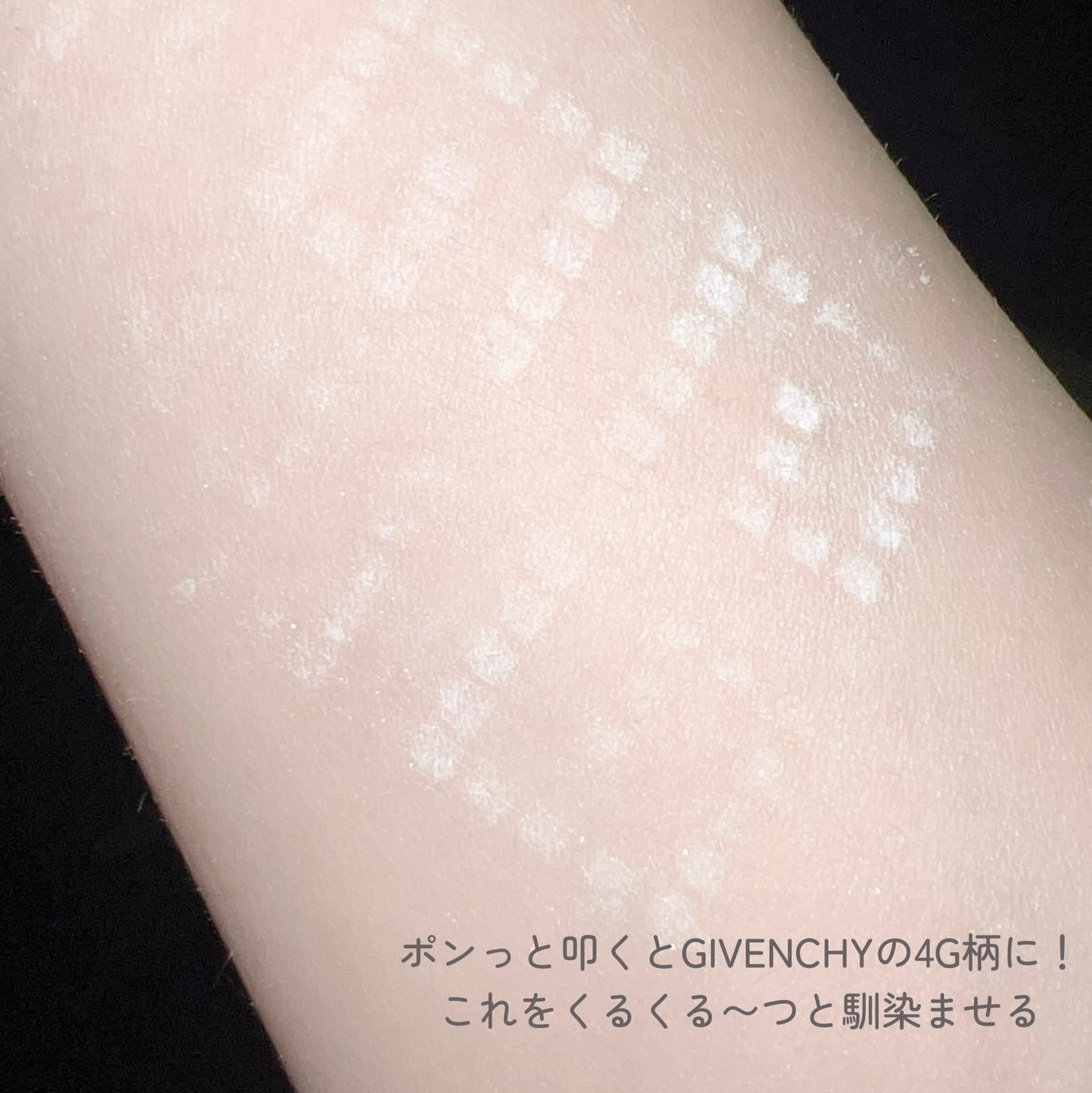 プリズム・リーブル/GIVENCHY/ルースパウダーを使ったクチコミ(5枚目)