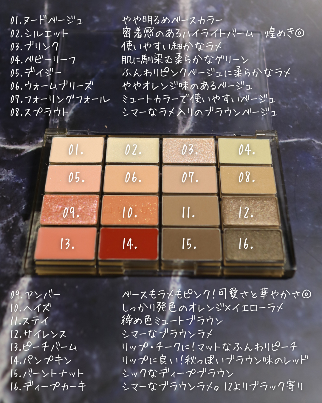 ソフトブラーリングアイパレット/wakemake/アイシャドウパレットを使ったクチコミ（3枚目）