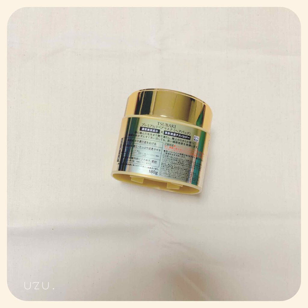プレミアムリペアマスク(資生堂 プレミアムリペアマスク)/TSUBAKI/ヘアマスク・ヘアパックを使ったクチコミ(2枚目)